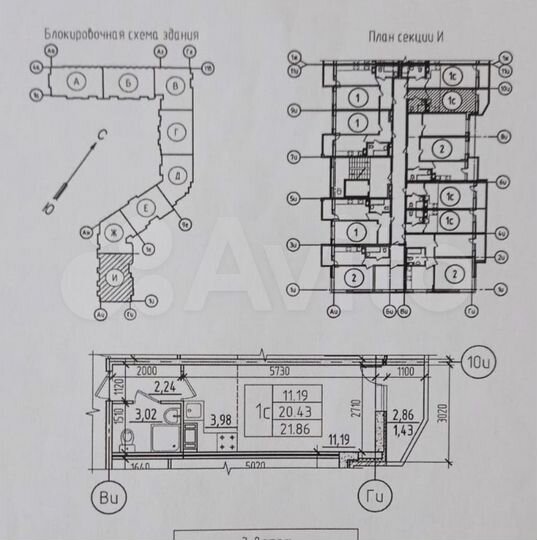 Квартира-студия, 21,8 м², 7/8 эт.