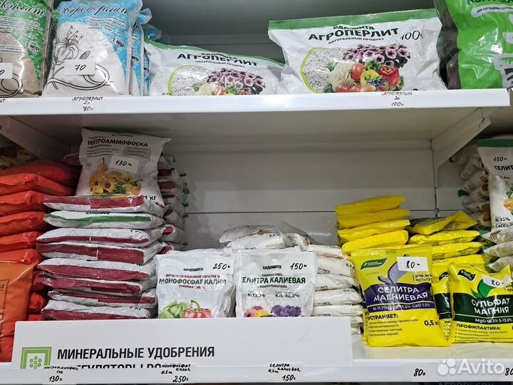 Для Сада и Огорода