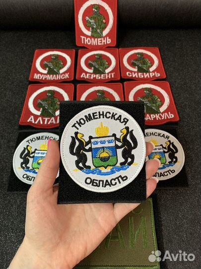 Нашивки патчи шевроны z