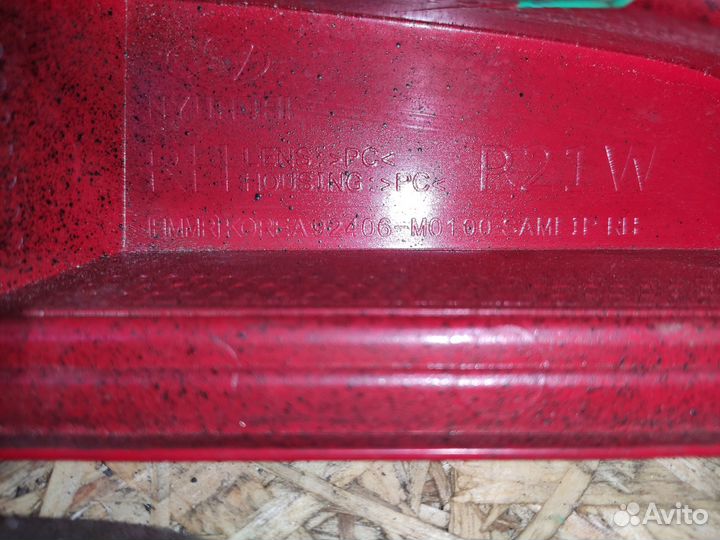 Фонарь в бампер задний правый creta до 20г