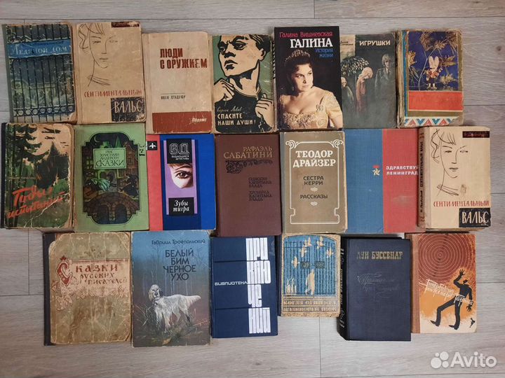 Советские книги, литература от 10 р