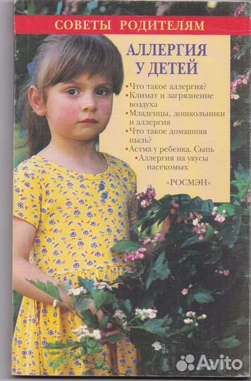 Книги учебники по медицине Лот 16