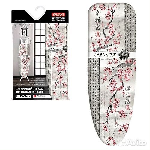 Чехол для гладильной доски 