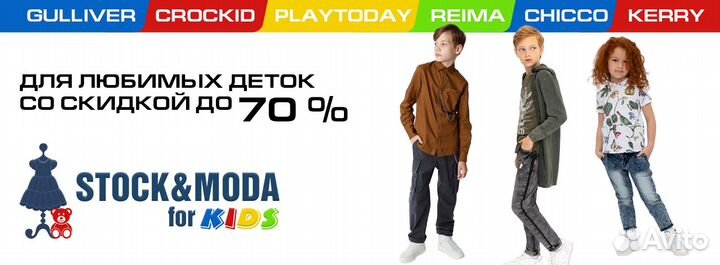 Шорты трикотажные для девочки Playtoday 134