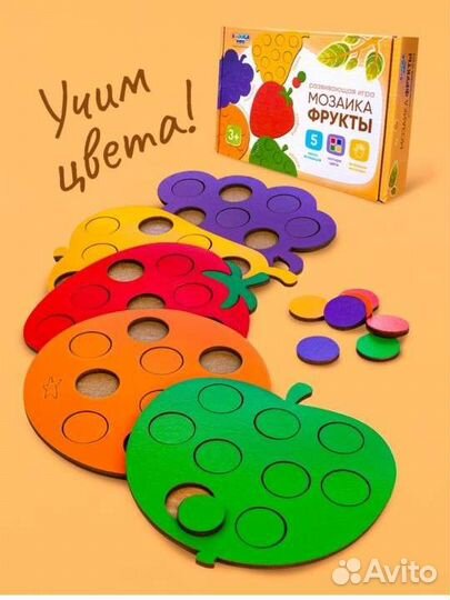 Мозаика / сортер