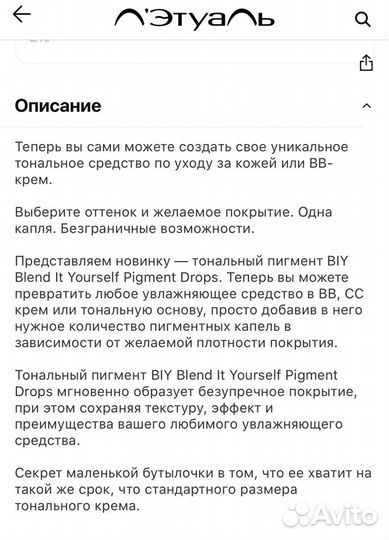 Clinique тональный пигмент для лица