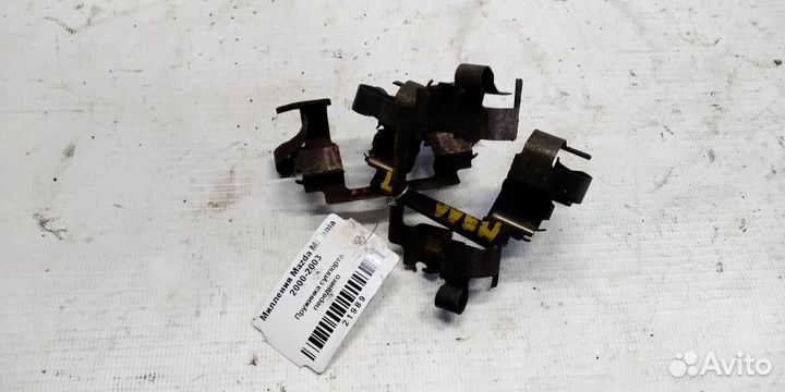 Пружинка суппорта переднего Mazda Millenia 00-03г