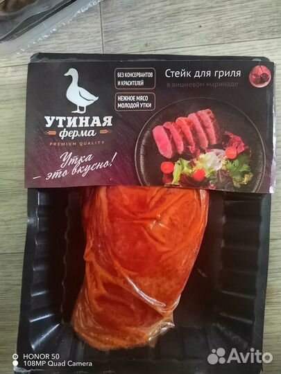 Продукты питания не только для животных