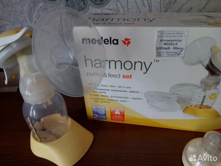 Молокоотсос ручной Медела