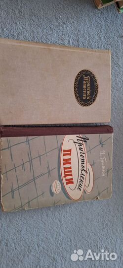 Книги по кулинарии винтаж/книги по консервации