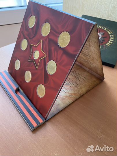 Набор Города Воинской Славы 2012. Гознак