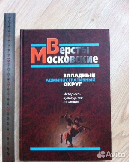 Подарочное издание 