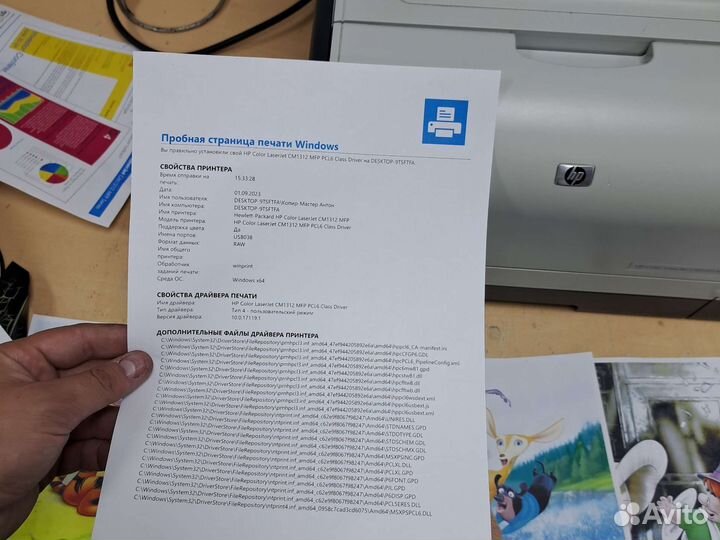 Мфу лазерный цветной hp 1312 гарантия