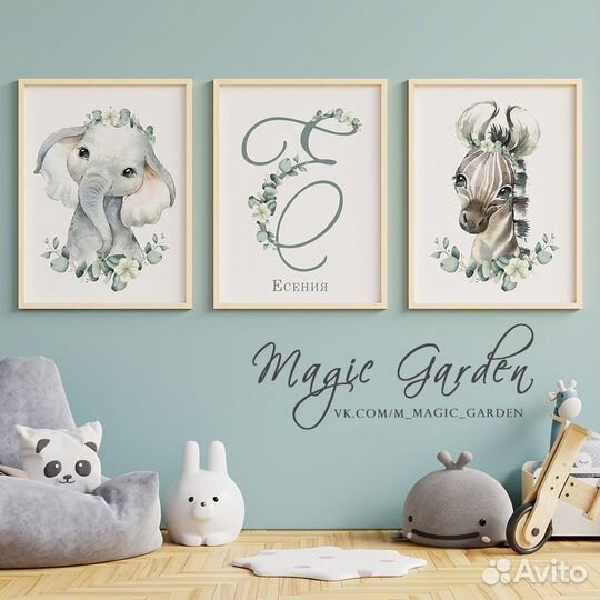 Детские метрики, постеры, плакаты