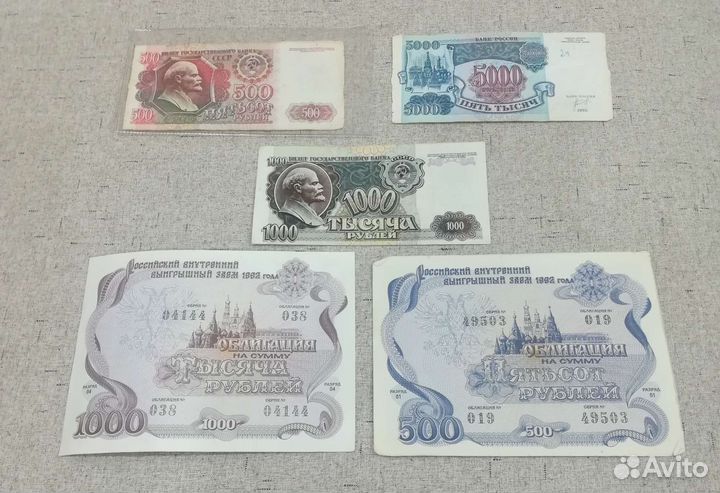 Банкноты