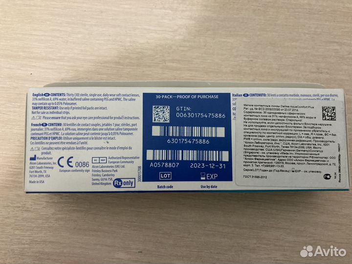 Контактные линзы