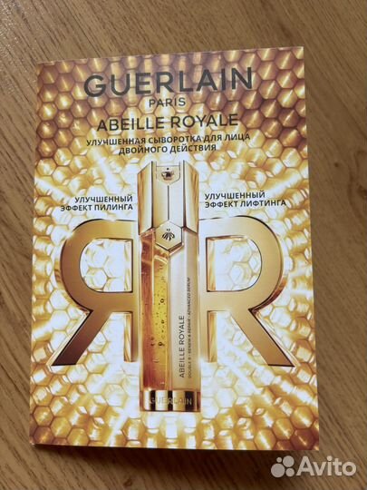 Набор пробников Guerlain Abeille Royale
