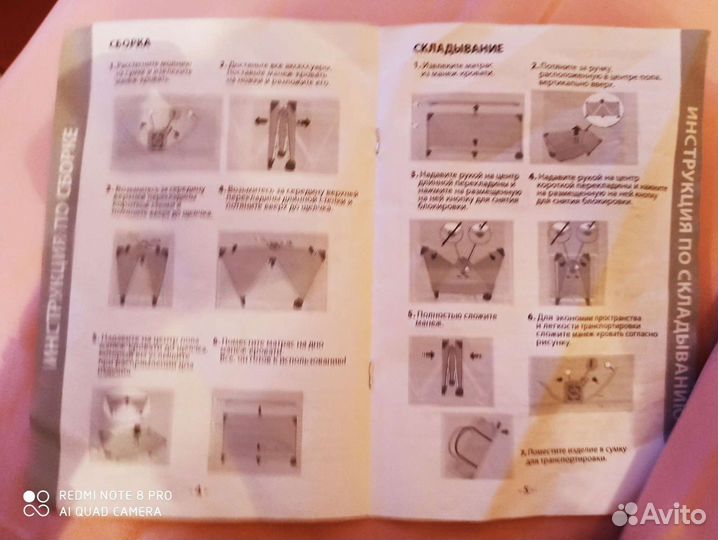 Детский Манеж кровать