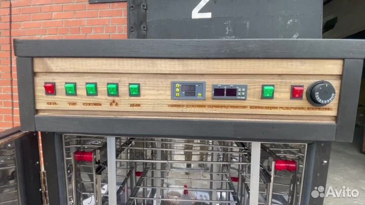 Коптильня холодного и горячего копчения