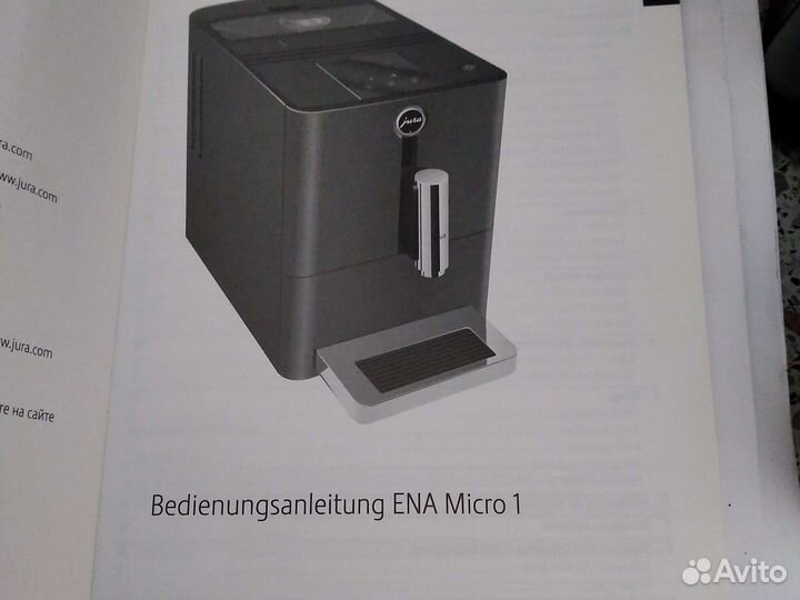 Кофемашина jura под ремонт/ на зачасти