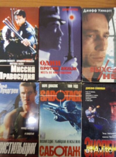 Коллекция видеокассет с боевиками(вост.единоб)
