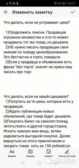 Музыкальный центр sony lbt - xb6