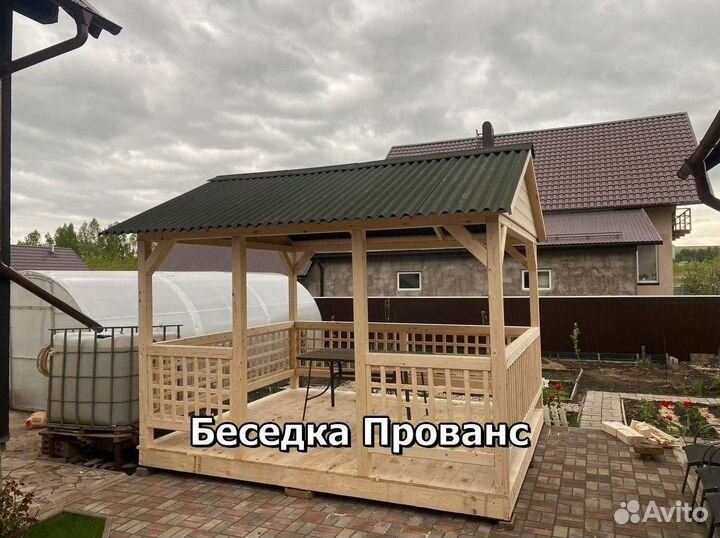 Деревянные беседки