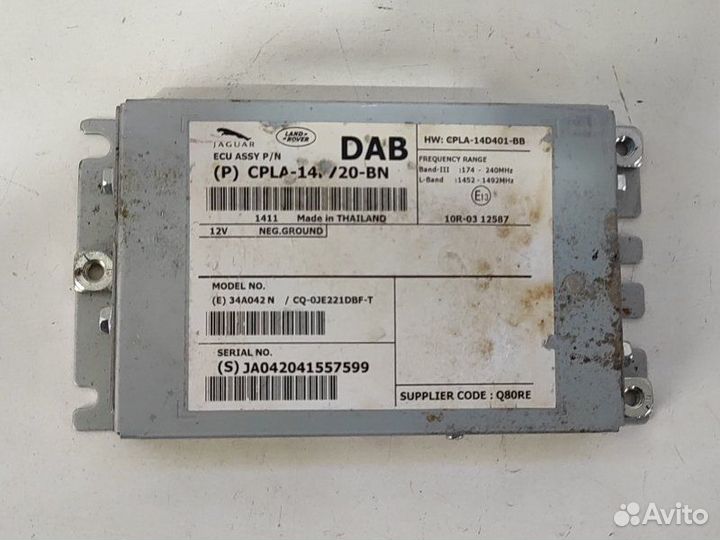 Блок управления магнитолой Land Rover Vogue L405