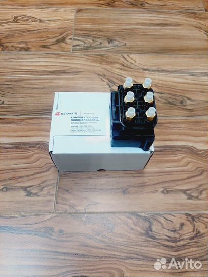 Блок клапанов Dodge Ram 1500