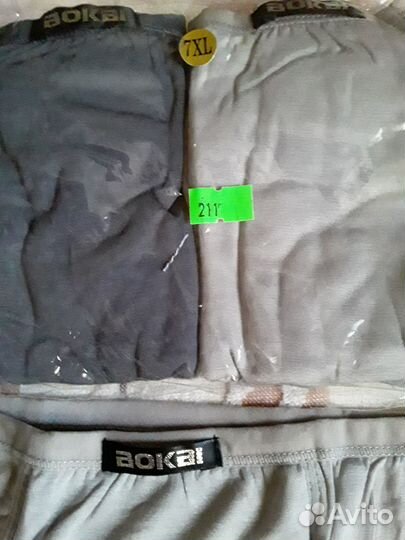 Трусы боксеры для крупных мужчин