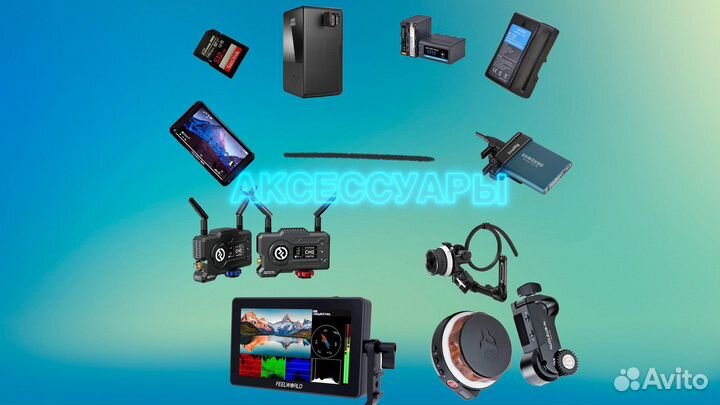 Аренда звуковой аппаратуры, микрофонов, петличек