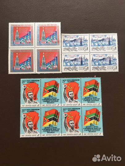 Коллекционные марки