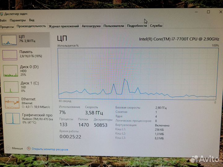 Игровой пк i7