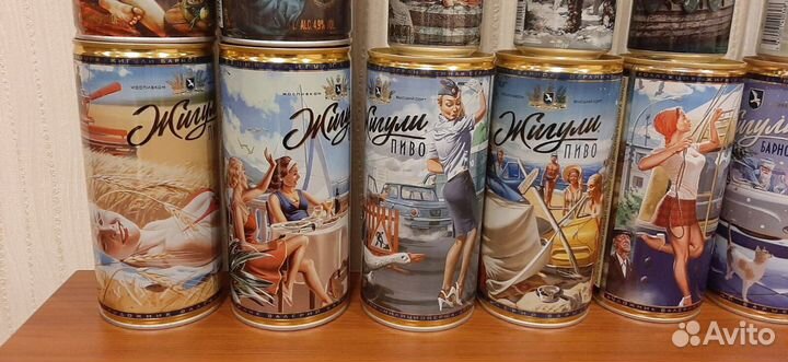 Коллекционные пивные банки Жигули Fax