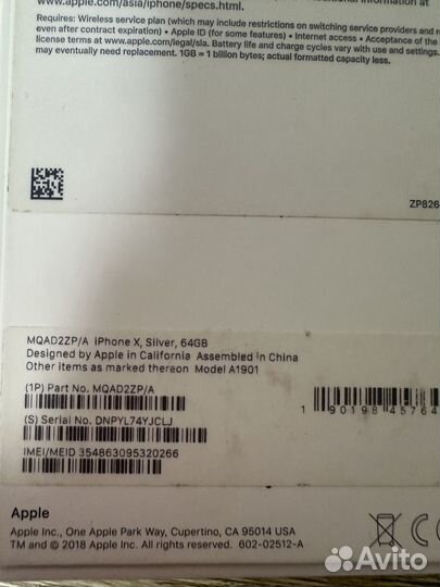 iPhone X, 64 ГБ