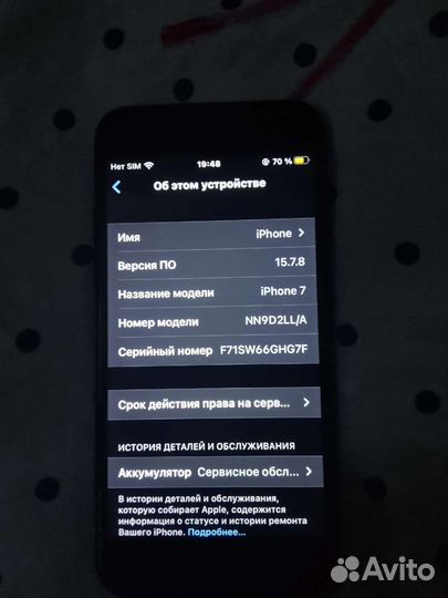 Телефон iPhone 7