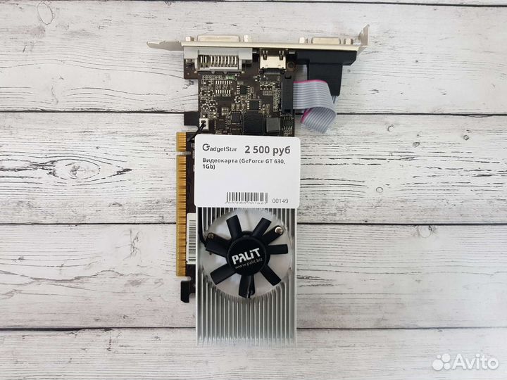 Видеокарта для любых задач