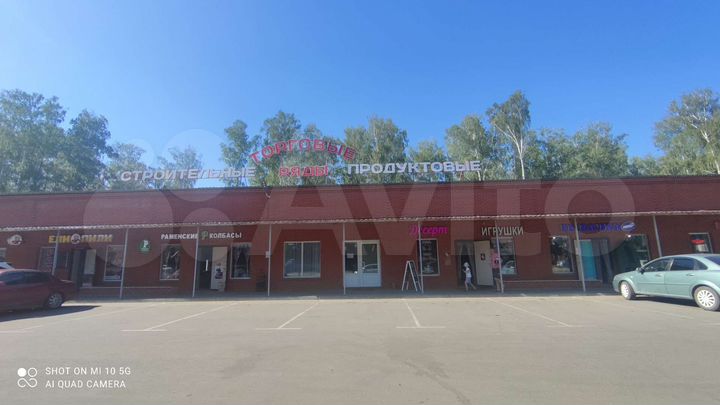 Участок 8 сот. (ИЖС)