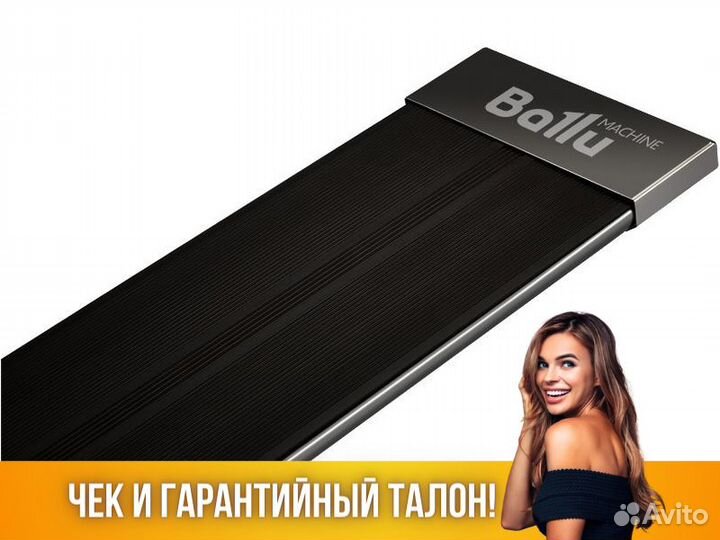 Обогреватель инфракрасный Ballu BIH-AP4-1.0-B