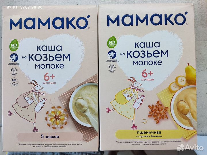 Товары для детей