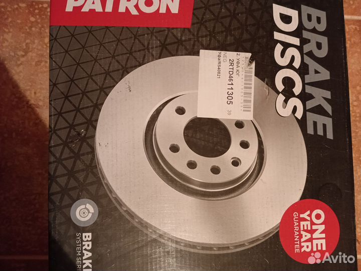 Передние тормозные диски