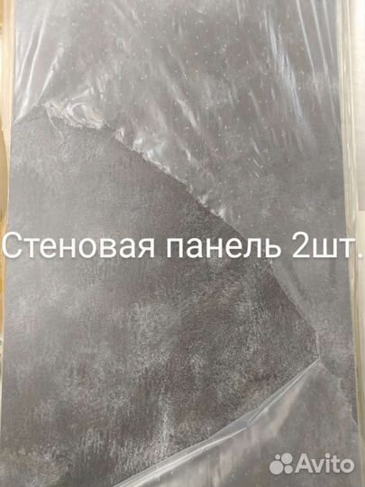 Столешница остатки