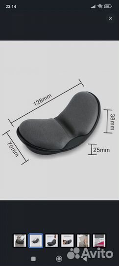 Подушка с эффектом памяти для запястья