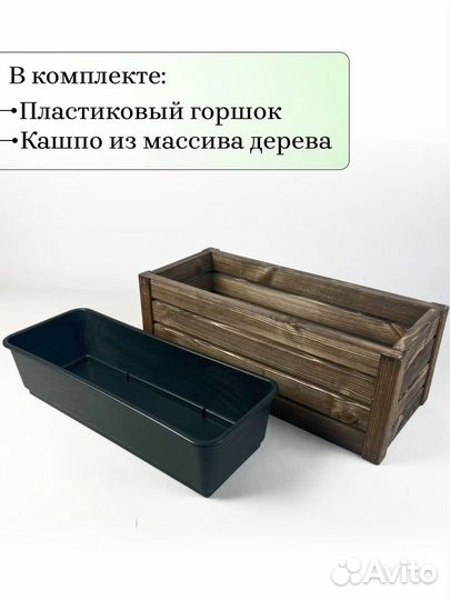 Кашпо для цветов уличное