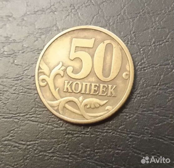 Набор нечастых современных монет 1999 спмд