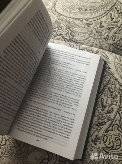 Двенадцать Джастин Кронин книга