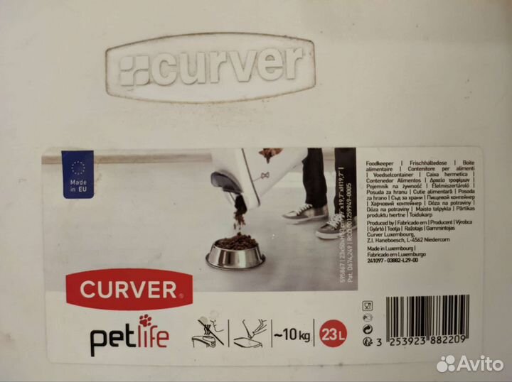 Контейнер для сухого корма собак