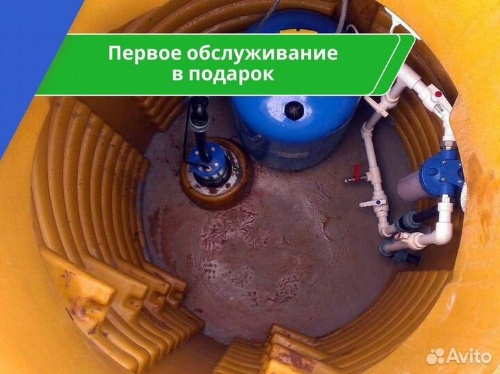 Кессон в рассрочку