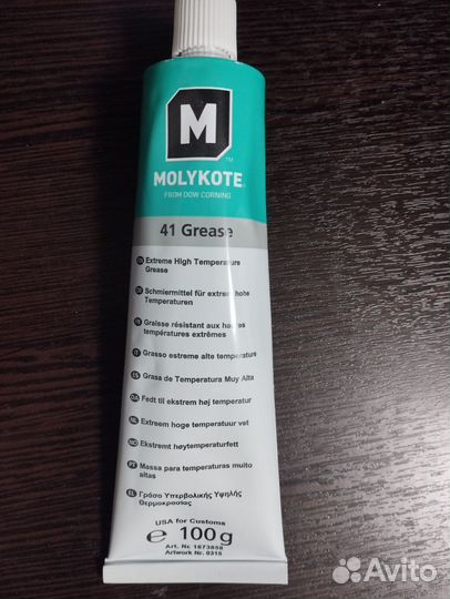 Смазка molykote 41 Grease