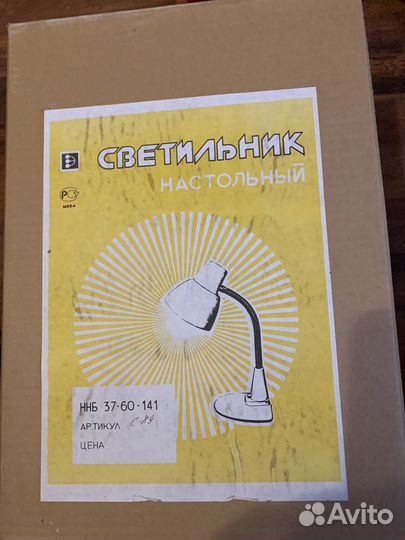 Лампа настольная новая